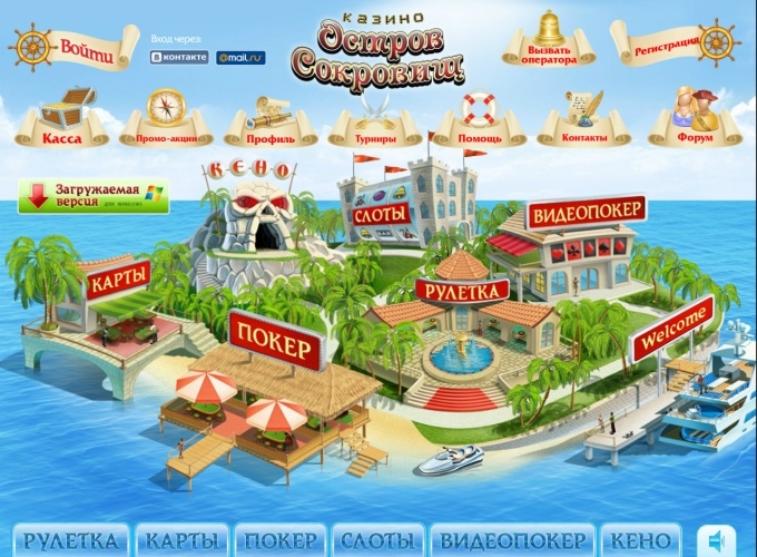 система бонусов казино Остров сокровищ