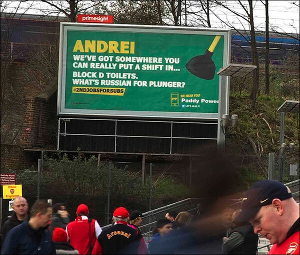 Аршавин высмеян букмекером Paddy Power