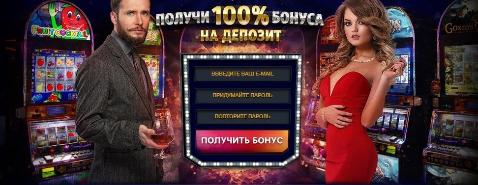 Симпатичный усач в костюме и с бокалом виски и сексуальная девушка в красном платье презентуют бонусную политику казино в зале с игровыми автоматами