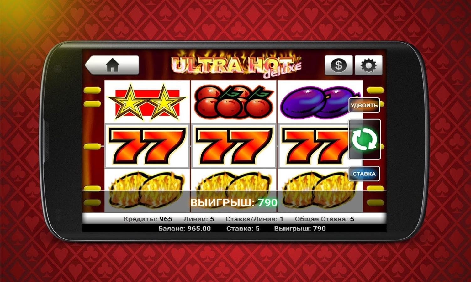 Слот Ультра Хот Делюкс в мобильном телефоне