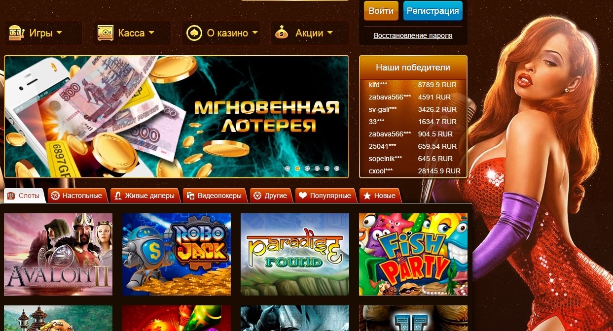 Сексуальная рыжеволосая красотка презентует азартные игры в онлайн казино