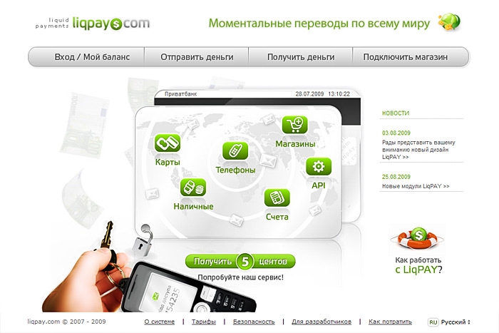 денежная интернет система ЛикПей