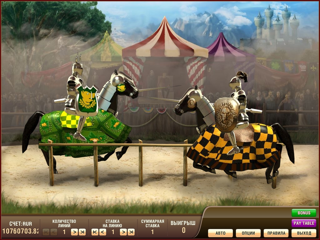 Бонусные игры слота Рыцари славы