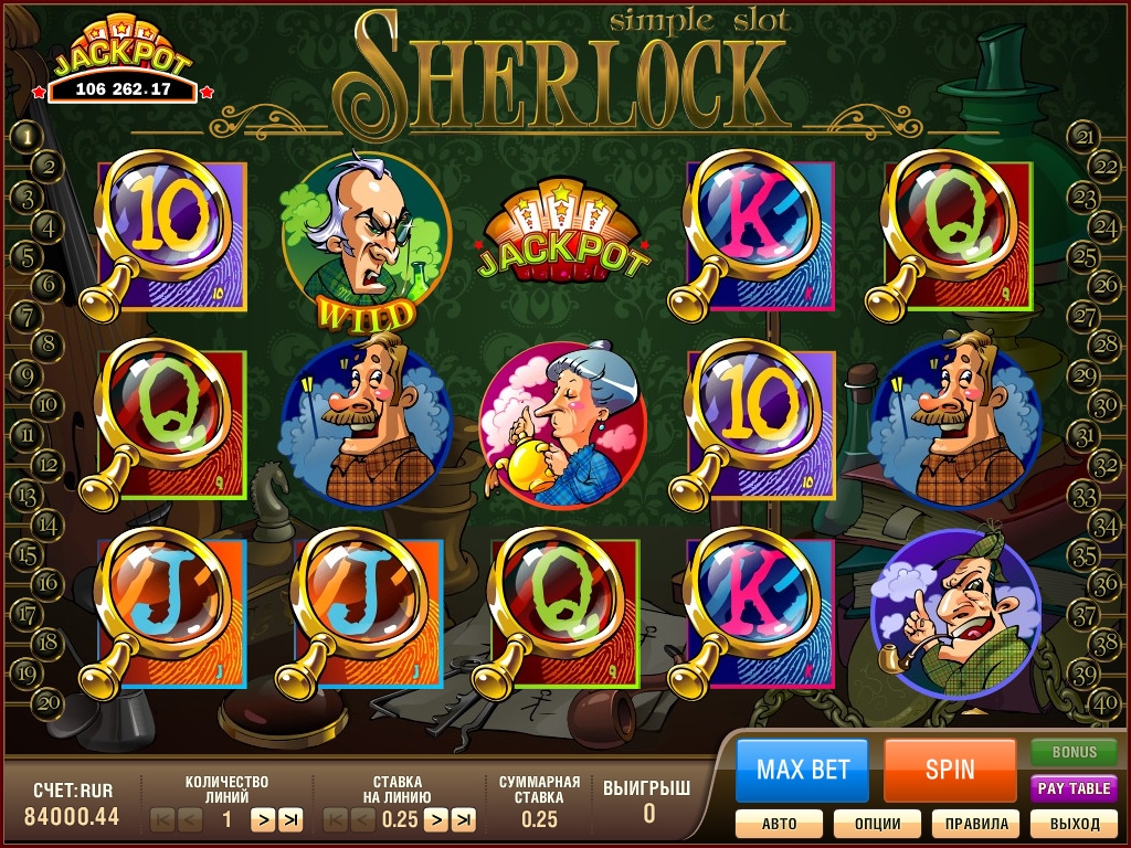 Simple slot Sherlock