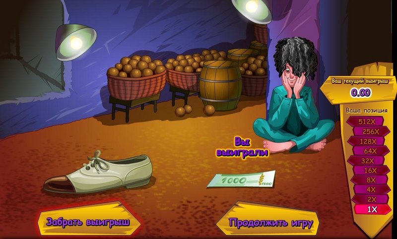 риск игра слота кавказская пленница