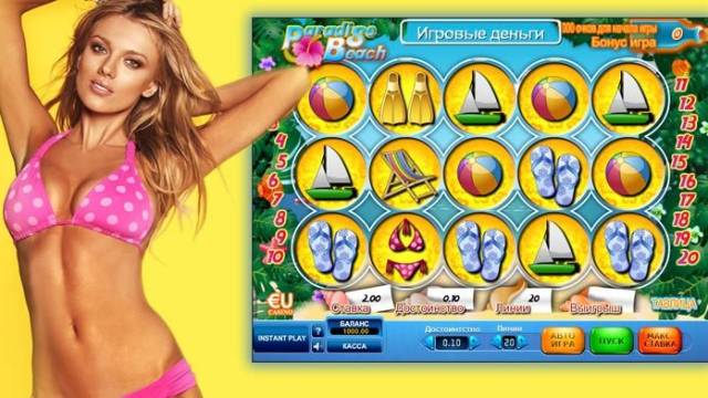 Когда пора сказать себе «стоп» на игорных автоматах?