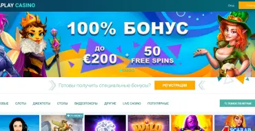 100% + 50 free spins on your first deposit at Aplay: Азартплей