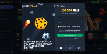 100% + 50 FS on first deposit at Coins Game: Coins Game Casino