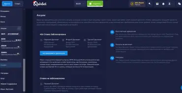 100% up to $700 + 20 FS on your first deposit at Rainbet: Онлайн казино Rainbet