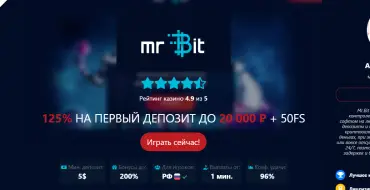 A 125% Welcome Bonus of up to 100 Euros at Mr. Bit Casino: Приветственный бонус MrBit