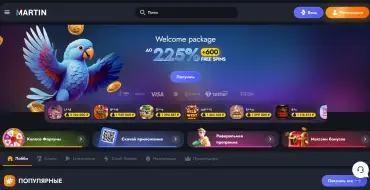 150% on your first deposit at Martin Casino: Онлайн казино Martin