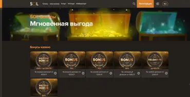300% and up to 500 FS on the first four deposits at SOL: Онлайн казино SOL
