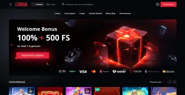 300% and up to 500 FS on the first four deposits in STARDA: STARDA