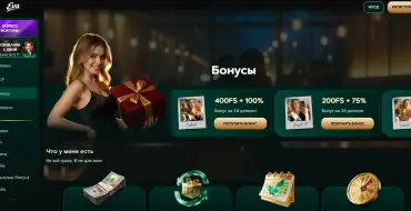 75% and up to 200 free spins on your second deposit at Eva Casino: Онлайн казино Ева