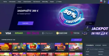 75% on your second deposit at JET online casino: Онлайн-казино JET