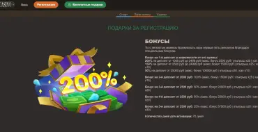50% bonus on third deposit from JoyCasino: JoyCasino
