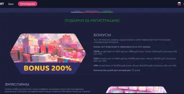 First deposit bonus for high rollers at Ramenbet: 50% up to 2000€: Онлайн-казино Ramenbet