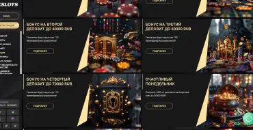 Bonus up to €2000 + 550 FS on your first four deposits at 1xSlots: Онлайн казино 1xSlots