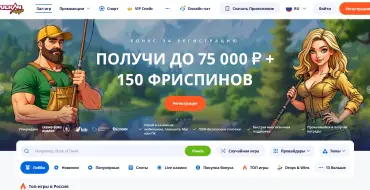 Up to 120% + 70 FS on your first deposit at Vulkan Vegas: Онлайн казино Вулкан Вегас