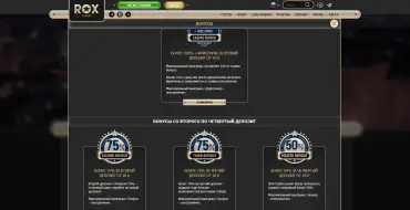 Up to 500 freespins and 100% on your first deposit at ROX: Онлайн-казино ROX