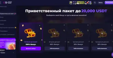 Welcome package up to 20,000 USDT at Crypto Games Casino: Криптоказино Crypto Games