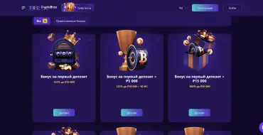 Welcome package at Cryptoboss: up to 300% and 80 FS: Приветственный пакет от Cryptoboss