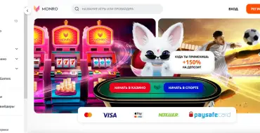 Reload bonus up to 50% every week at MONRO: Онлайн-казино MONRO