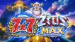7x7 Zeus Max (демо-версия)