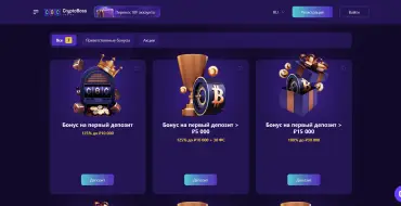 🌐: Онлайн казино CryptoBoss