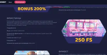 250 free spins for the first deposit from 20 € at Ramenbet: Онлайн-казино Ramenbet