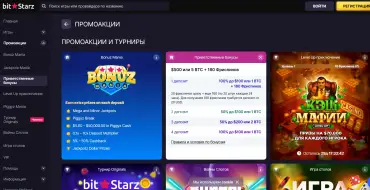 30 freespins for registration at BitStarz Casino: Онлайн-казино BitStarz
