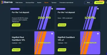 🌐: Gama Online Casino