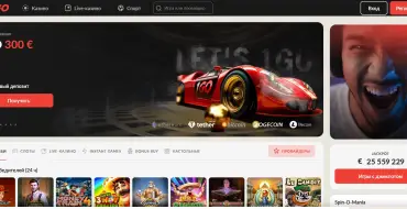 Up to 400 freespins on your second deposit at 1GO: Онлайн казино 1GO