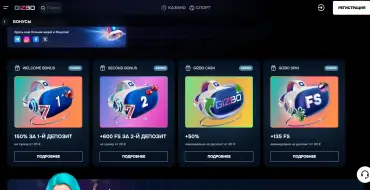 Up to 600 freespins on your second deposit at GIZBO: Онлайн-казино GIZBO
