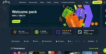 50 to 250 free spins on your second deposit at Gama: Онлайн казино Гама