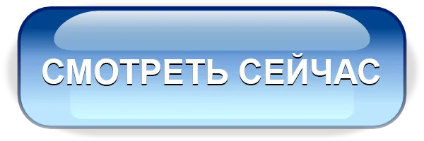 посетить русские онлайн казино