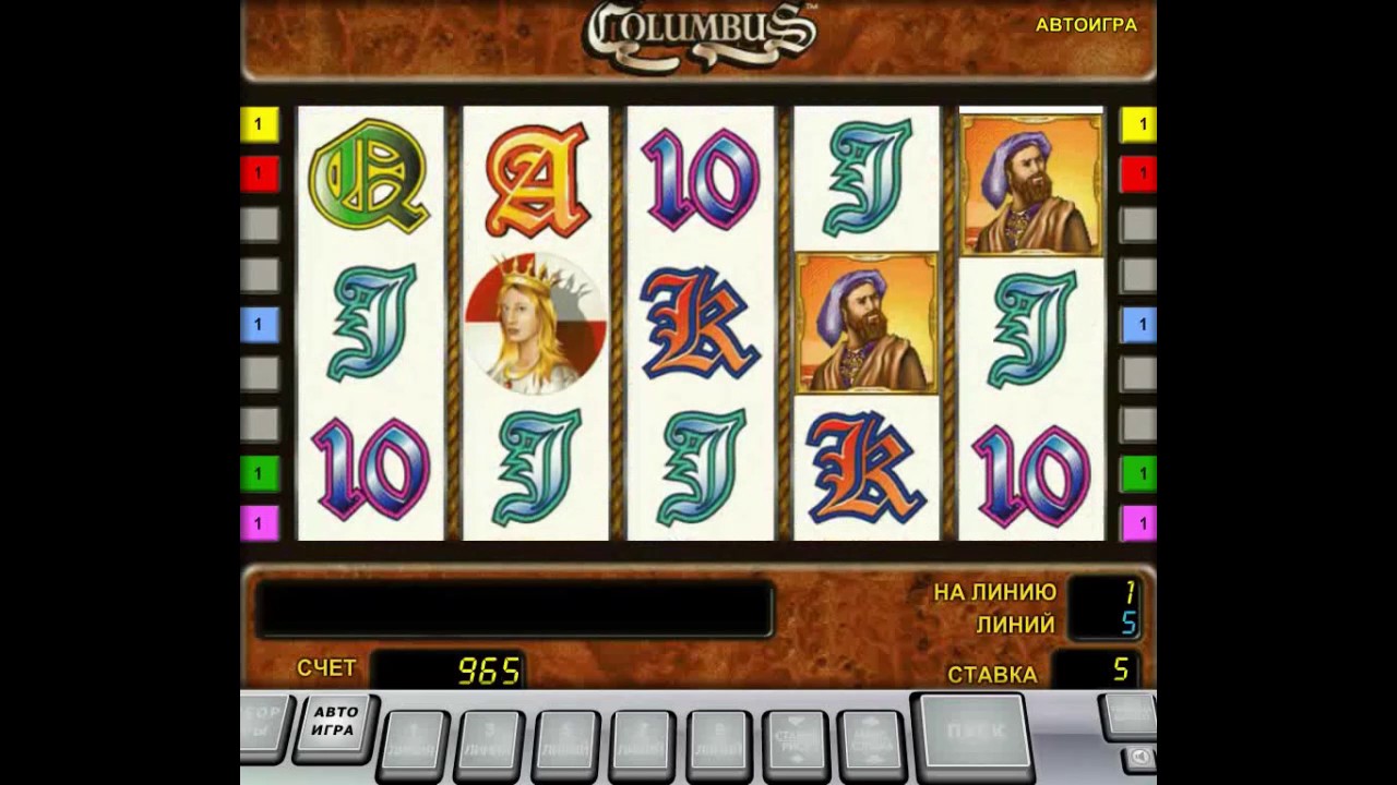 Columbus – друг путешественников