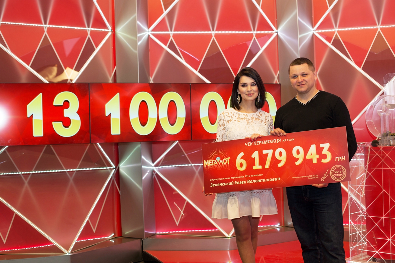 Счастливчик выиграл в