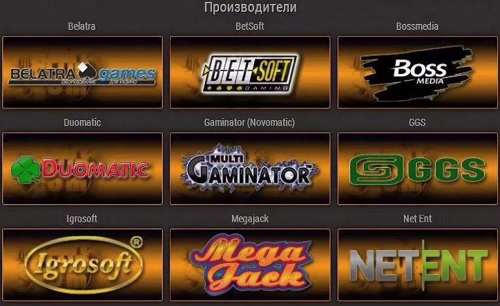 разработчик программного обеспечения для казино - компания Boss Media