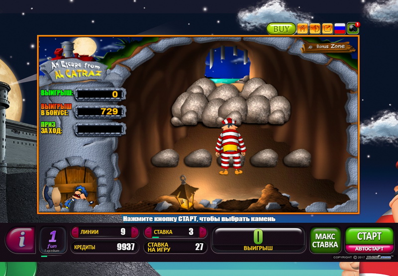 бонус игра в автомате Побег из Алькатраса