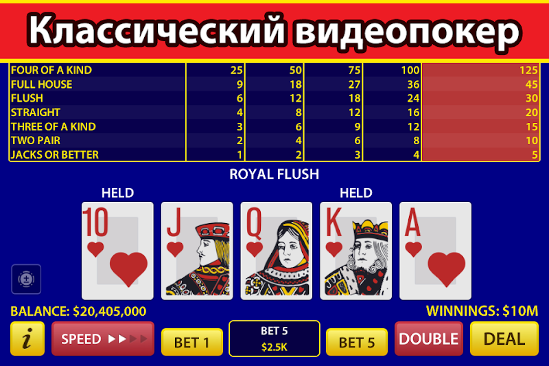 Система ГСЧ в видеопокере