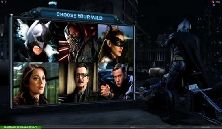 Игровой автомат The Dark Knight (Темный рыцарь)