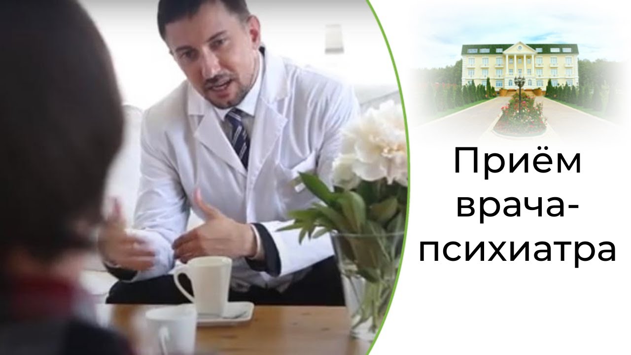 лечение лудомании