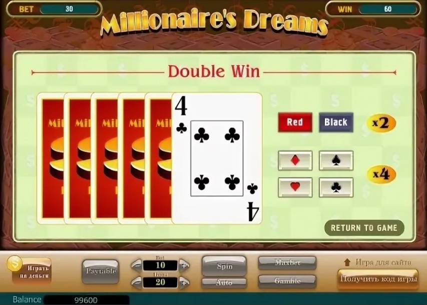 игра на шанс в игровом автомате Millionaire’s Dreams