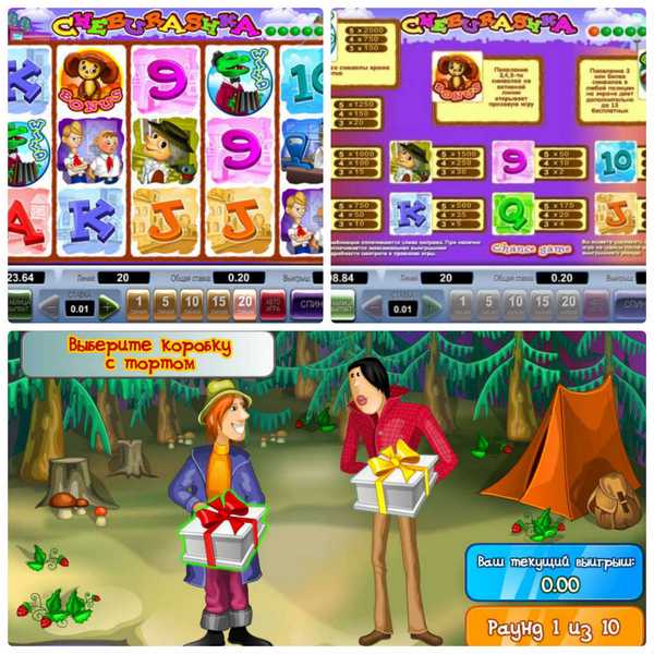 Игровой автомат Cheburashka от Global Gaming