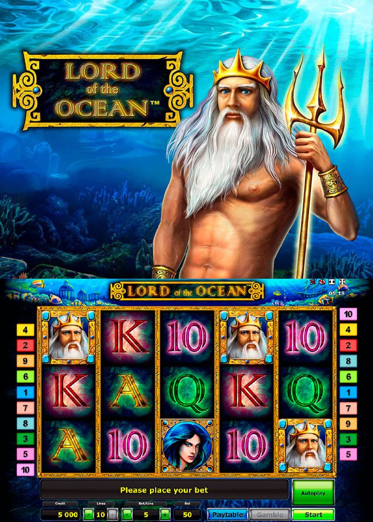 Игровой автомат Lord of the Ocean от Novomatic / Greentube