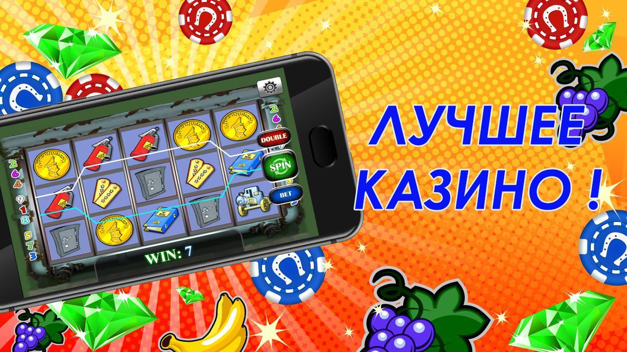 Надежные онлайн-казино