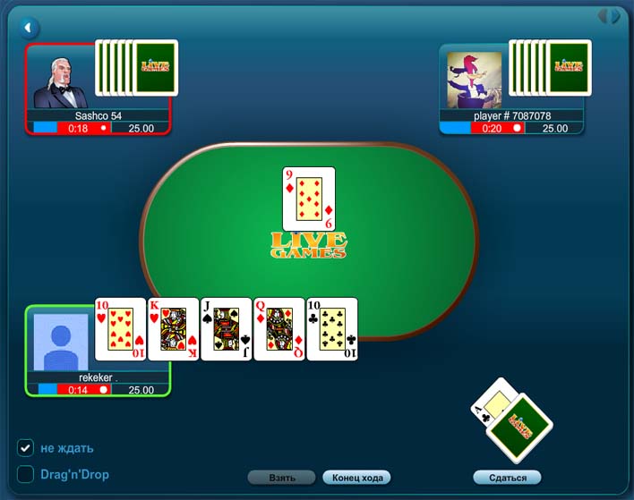 Процесс игры в дурака