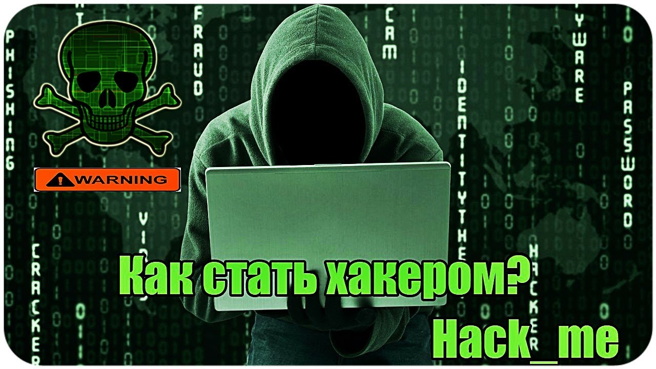 онлайн-автомат Super Hacker