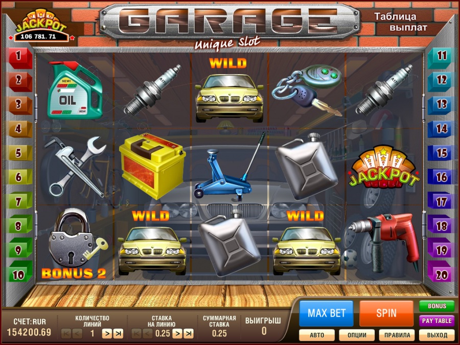 линии выплат в автомате Гараж